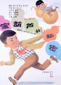 日日狠狠久久偷偷四色综合免费